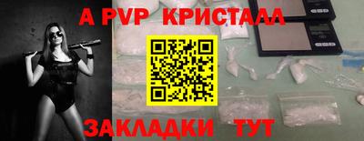 винт Изобильный