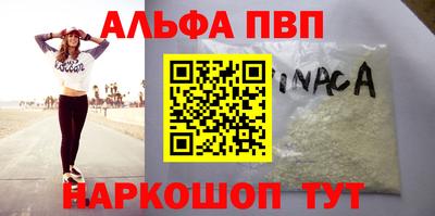 каннабис Ирбит