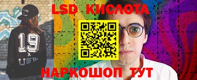 винт Изобильный