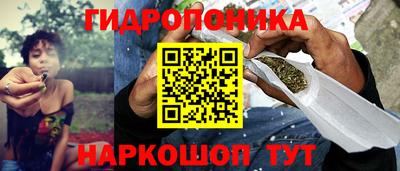 каннабис Ирбит