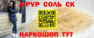 меф Ипатово