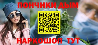 каннабис Ирбит