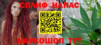 винт Изобильный
