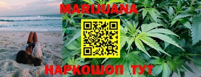 каннабис Ирбит