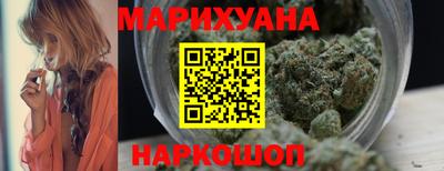 каннабис Ирбит