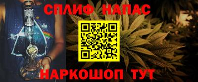 меф Ипатово
