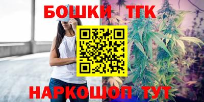 каннабис Ирбит