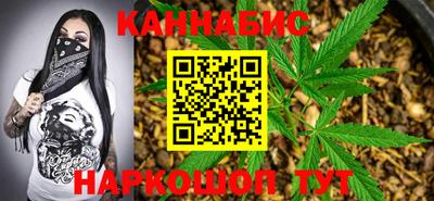 каннабис Ирбит