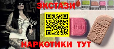 меф Ипатово