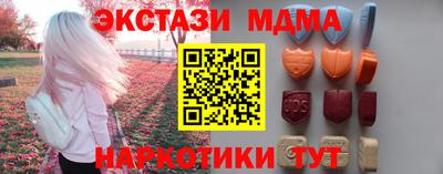 меф Ипатово