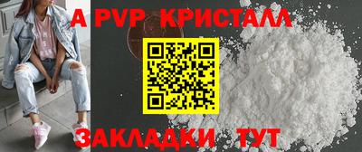 меф Ипатово