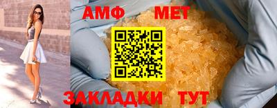 винт Изобильный