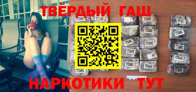 меф Ипатово