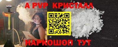 меф Ипатово