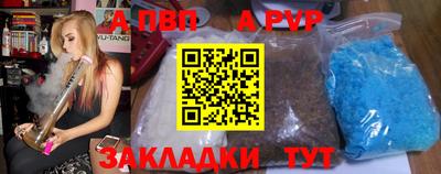 меф Ипатово