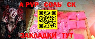 меф Ипатово