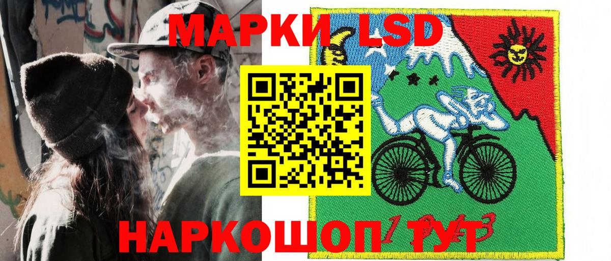 Марки NBOMe 1500мкг Мценск