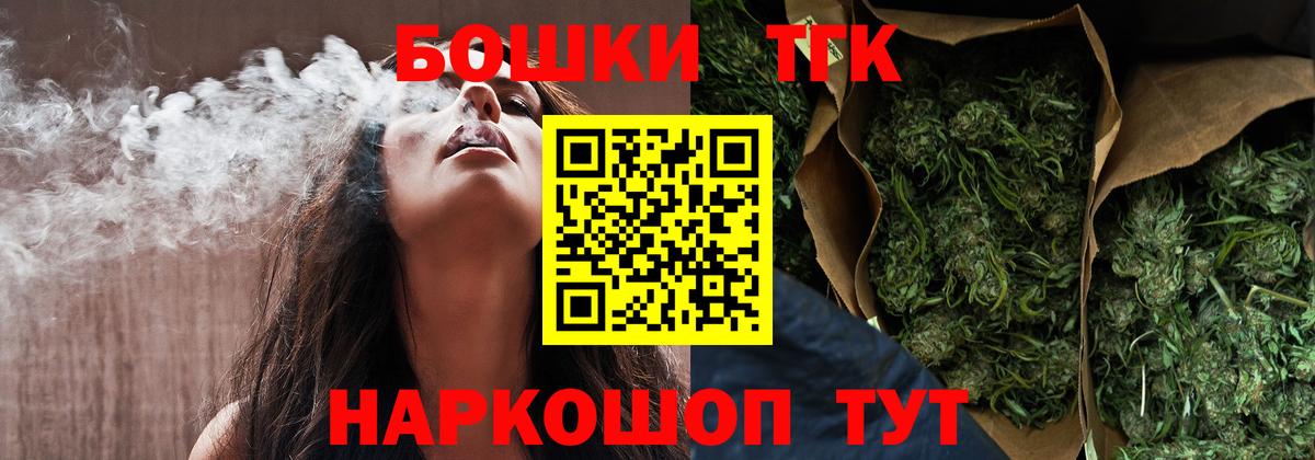 Канабис тримм Мценск