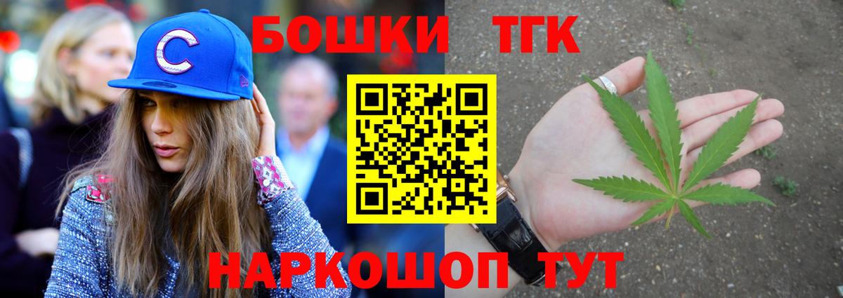 Канабис VHQ  Марихуана ГИДРОПОН  Мценск  Вход с VPN  МАРИХУАНА VHQ 